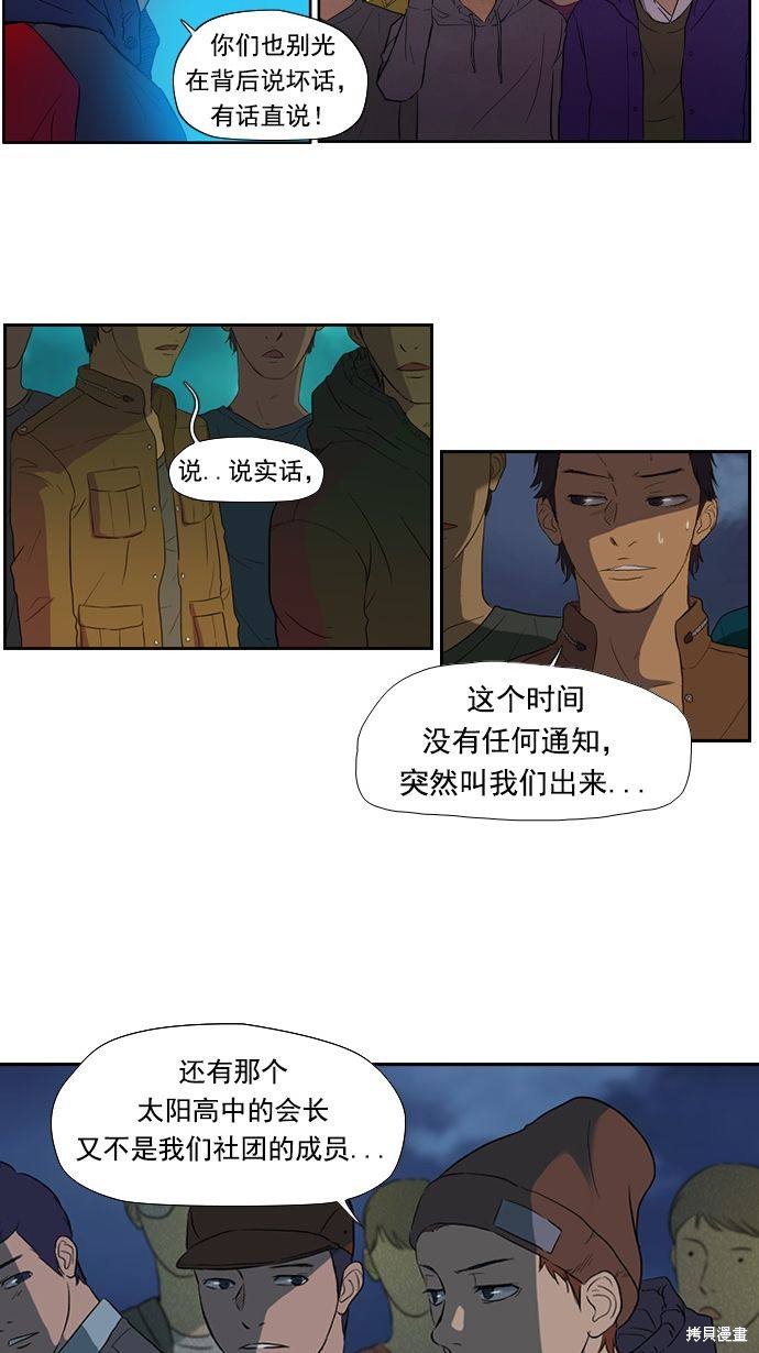 第10话3