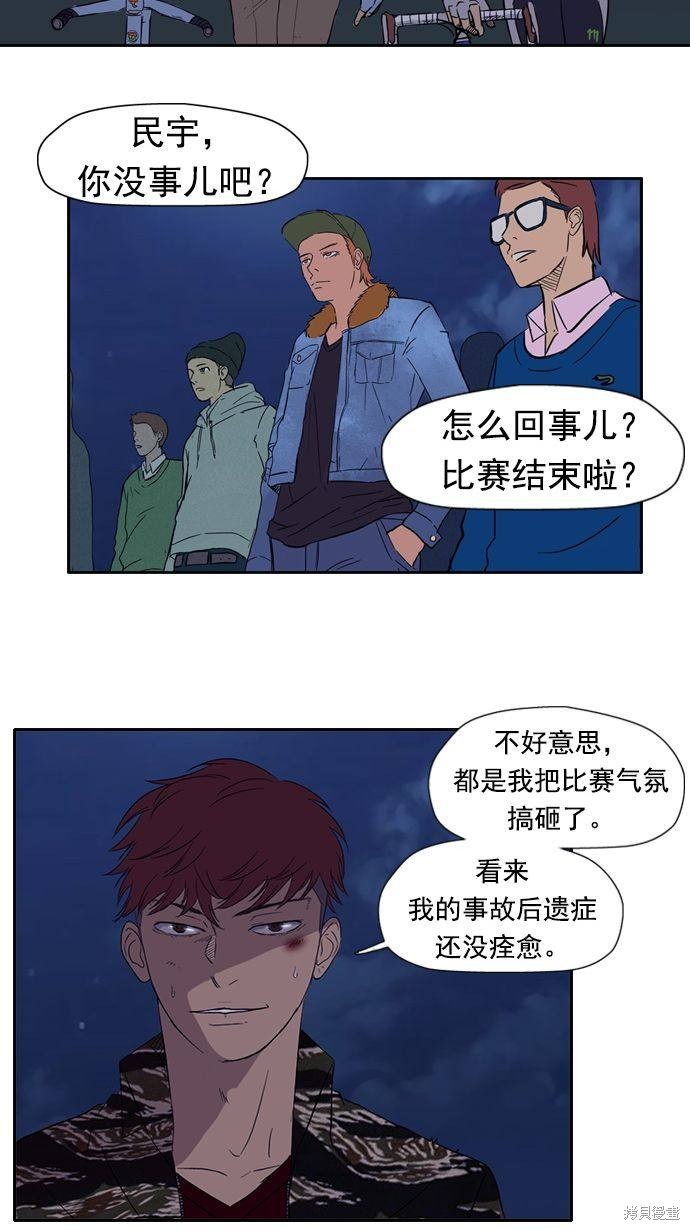 第16话3