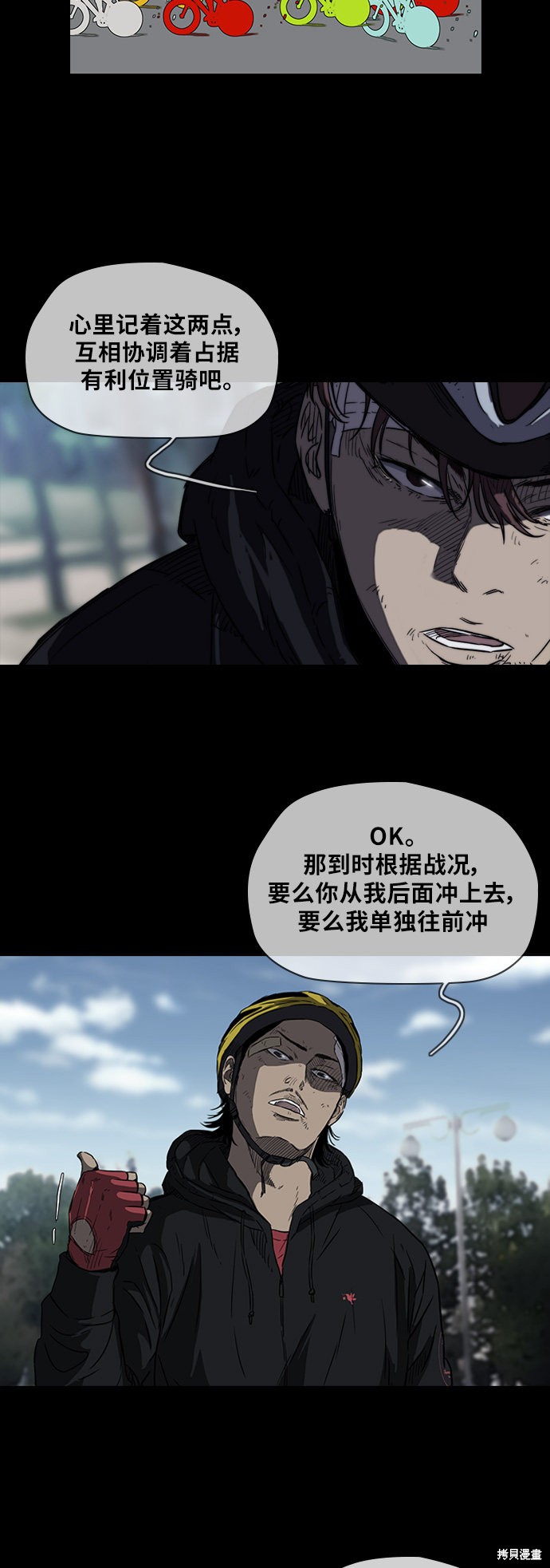 第2部 第59话4
