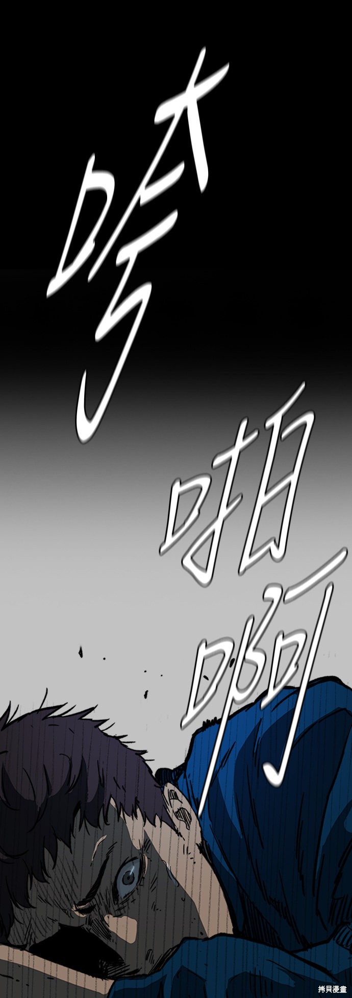 第2部下096话4