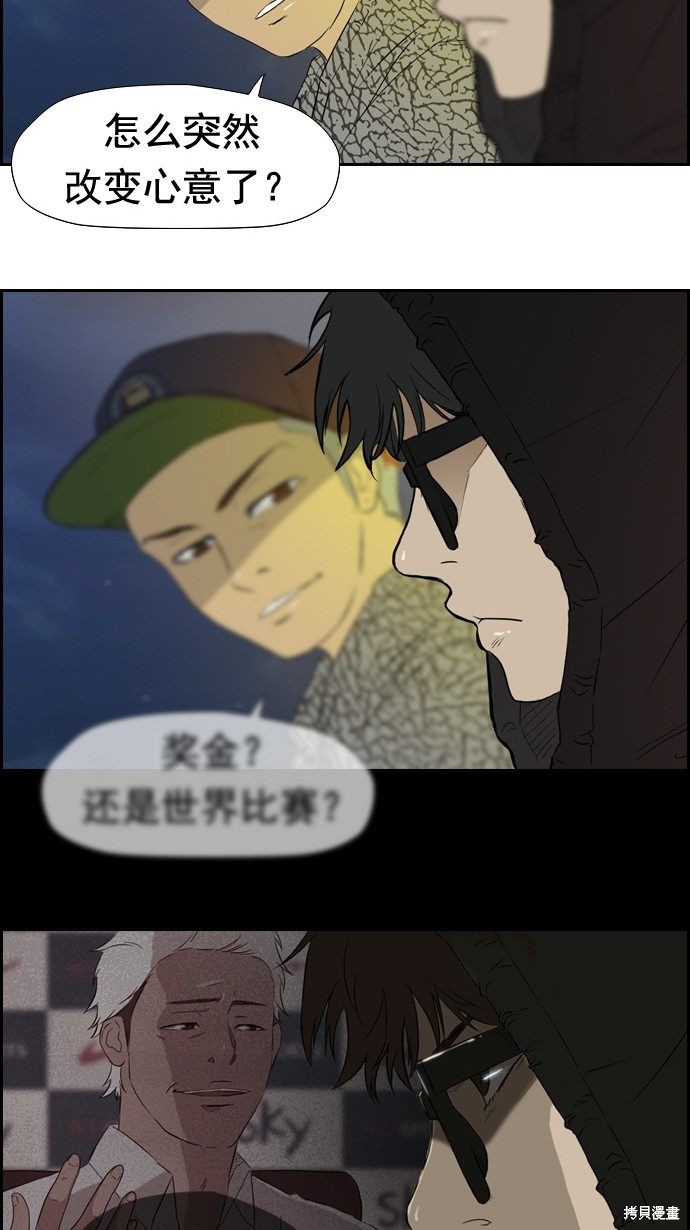 第28话2