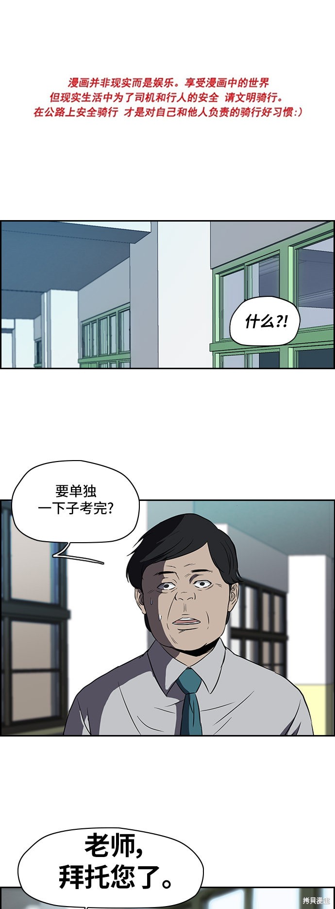 第2部 第29话0