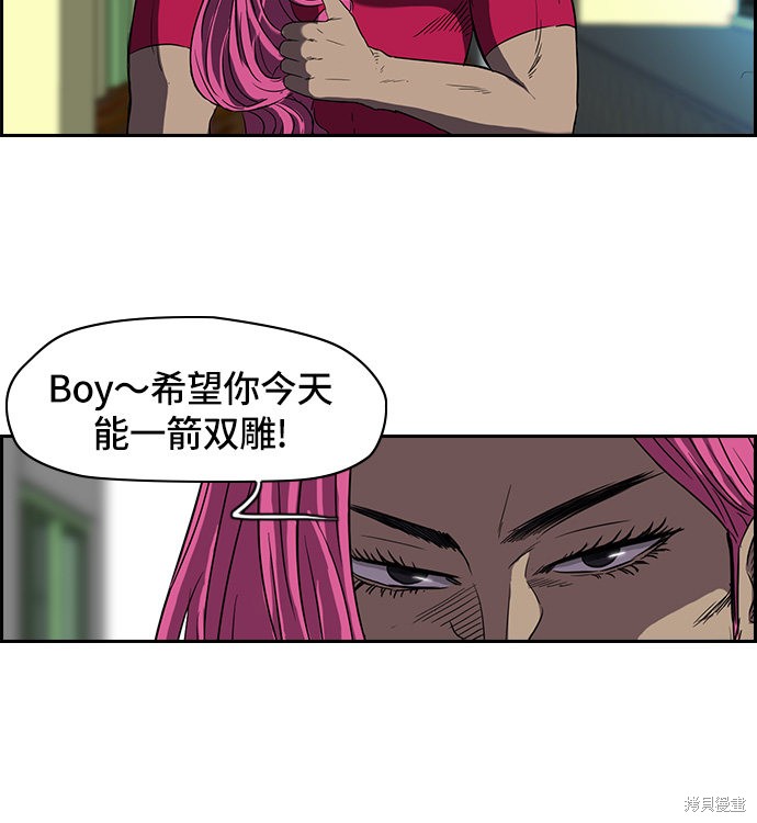 第2部 第29话4