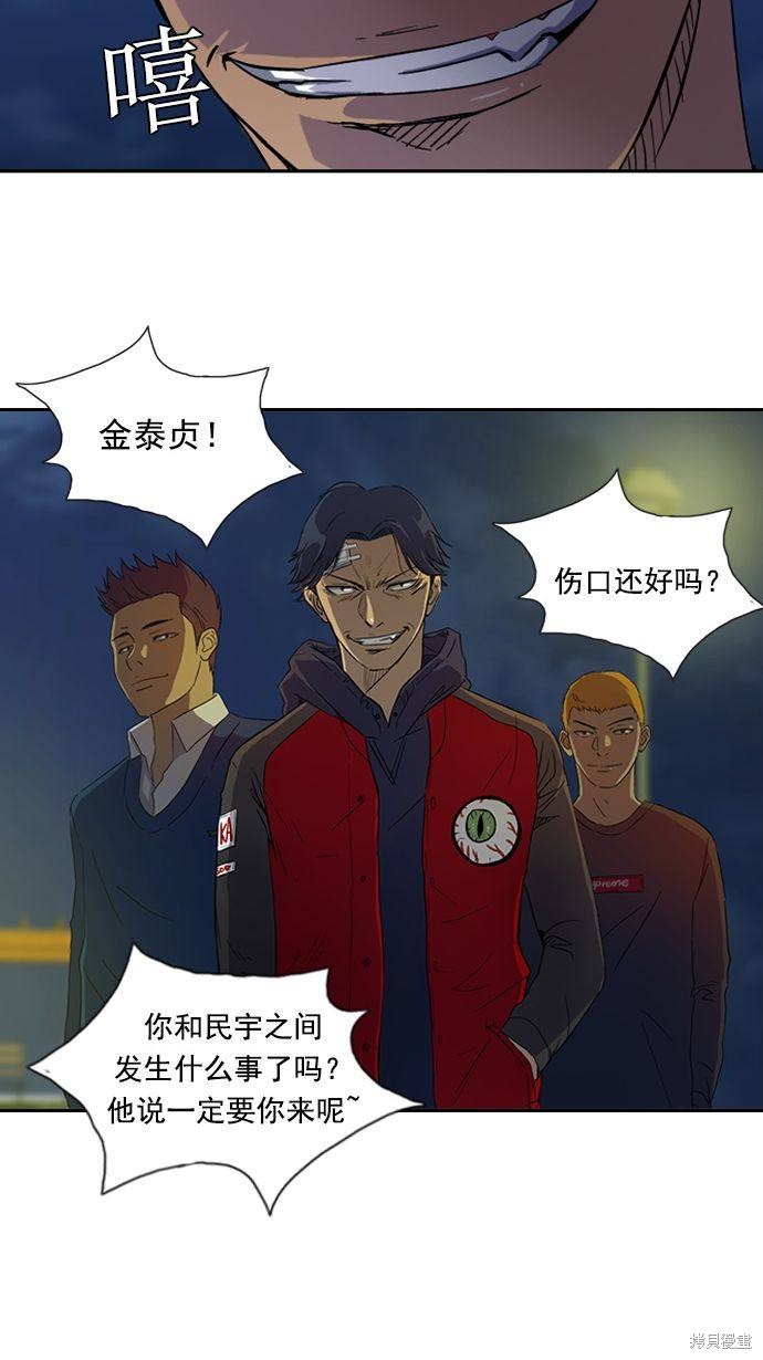 第10话2