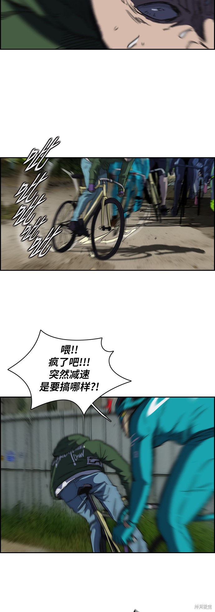 第2部 第60话4