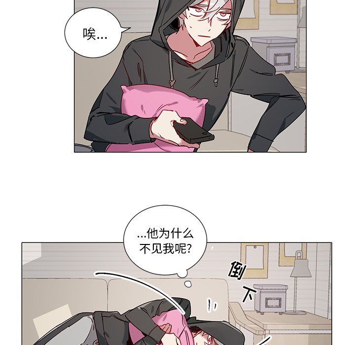 漂亮的花音乐漫画,第 41 话5图