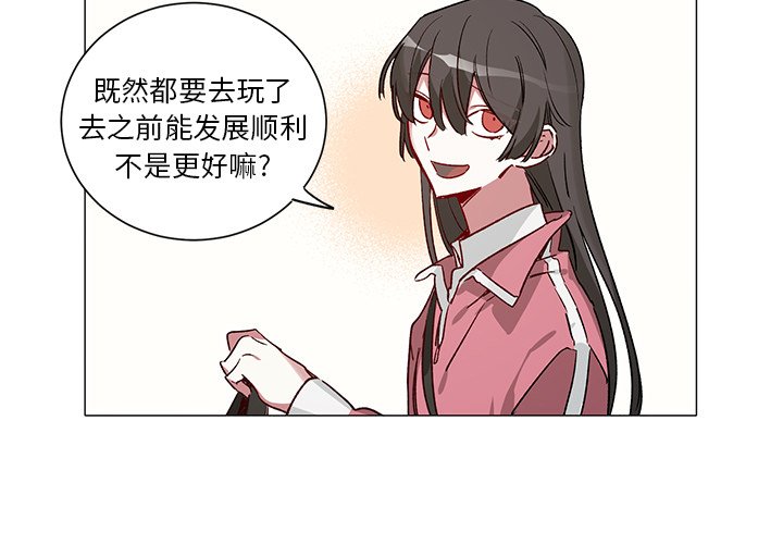 悦耳的 英文单词漫画,第 33 话3图