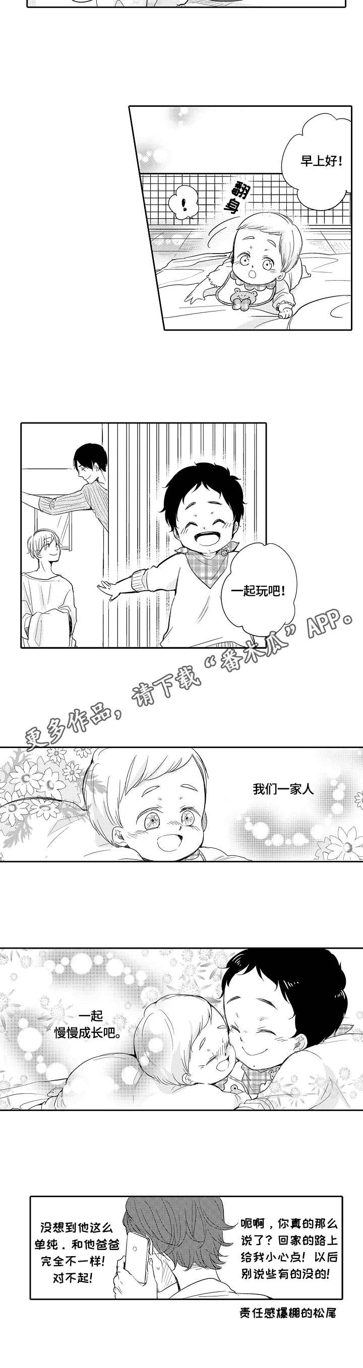 第33章：电视节目3
