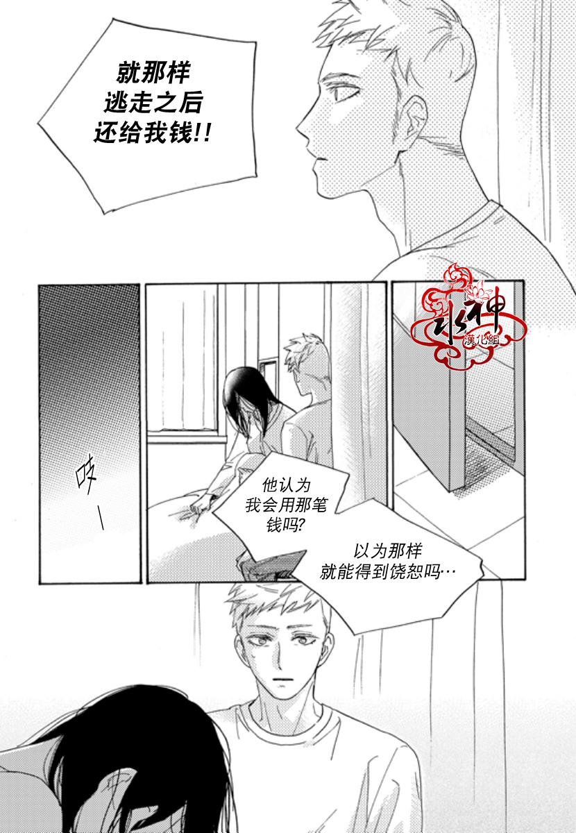第7话4