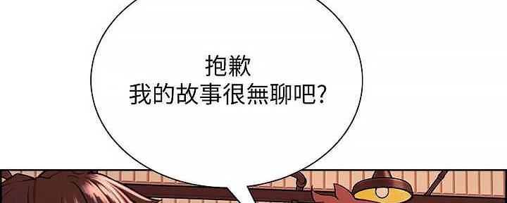 诚信赢天下图片漫画,第109话5图