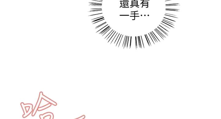 第41话4