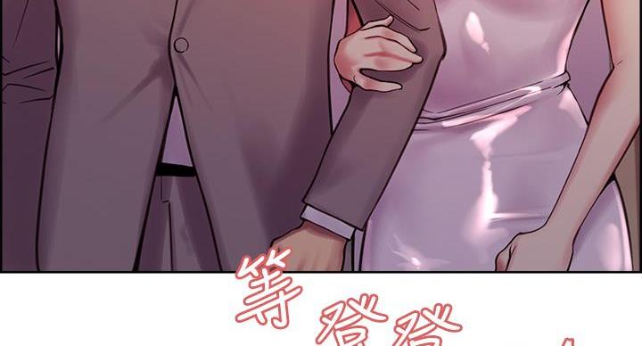 诚信赢天下图片漫画,第146话4图