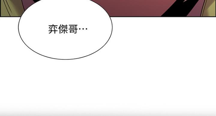 诚信赢天下图片漫画,第31话5图