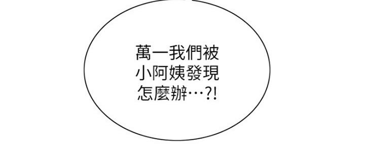 第81话3