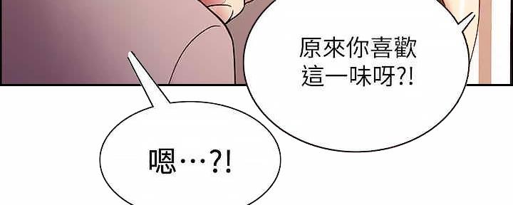 诚意药业股票漫画,第110话4图