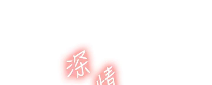 诚信的名言漫画,第85话4图
