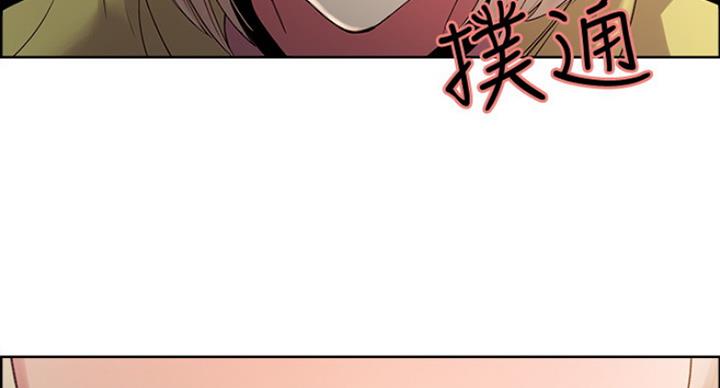 诚信赢天下图片漫画,第31话3图