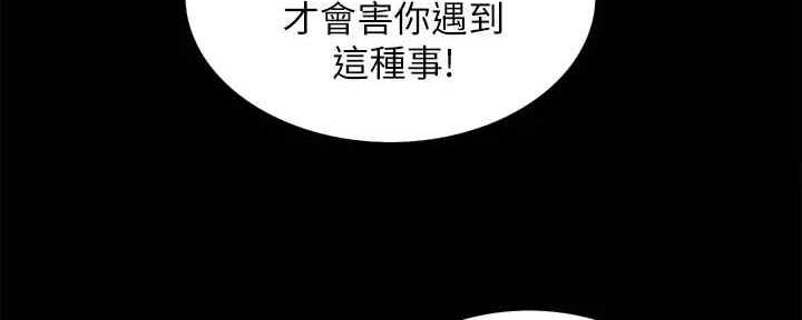 第104话4