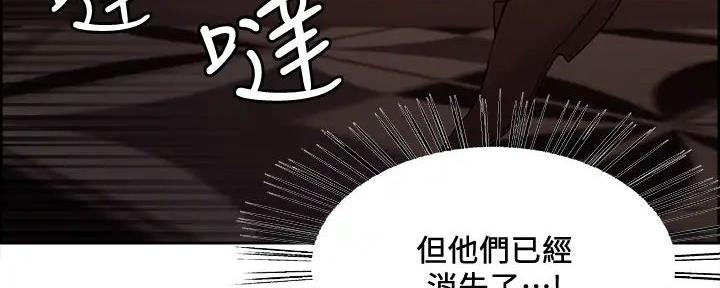 第122话3