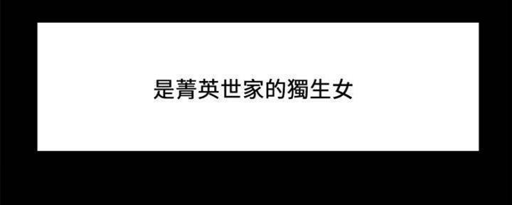 第86话4