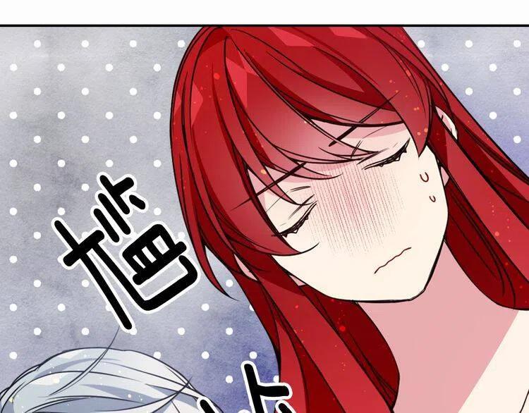 阿黛尔的冷面公爵43漫画,第43话 什么样的感情？4图
