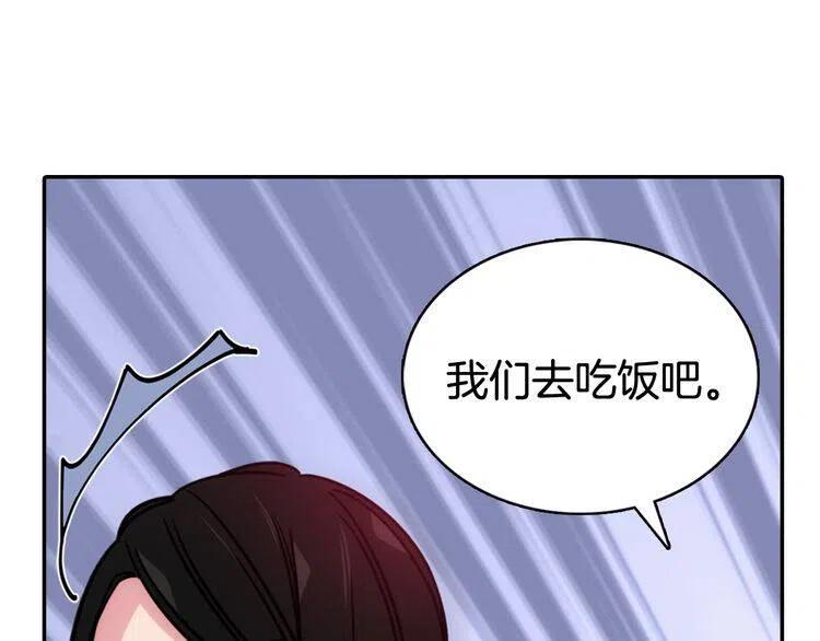 第47话 下毒的女仆3