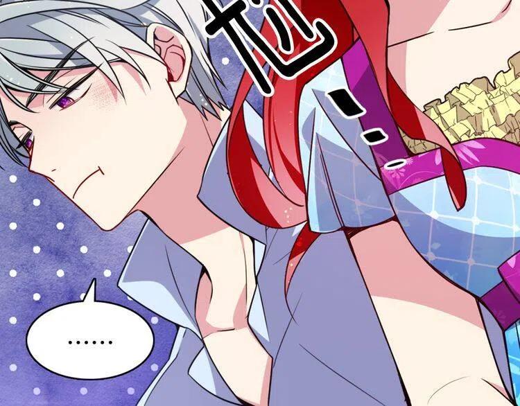 阿黛尔的冷面公爵43漫画,第43话 什么样的感情？5图