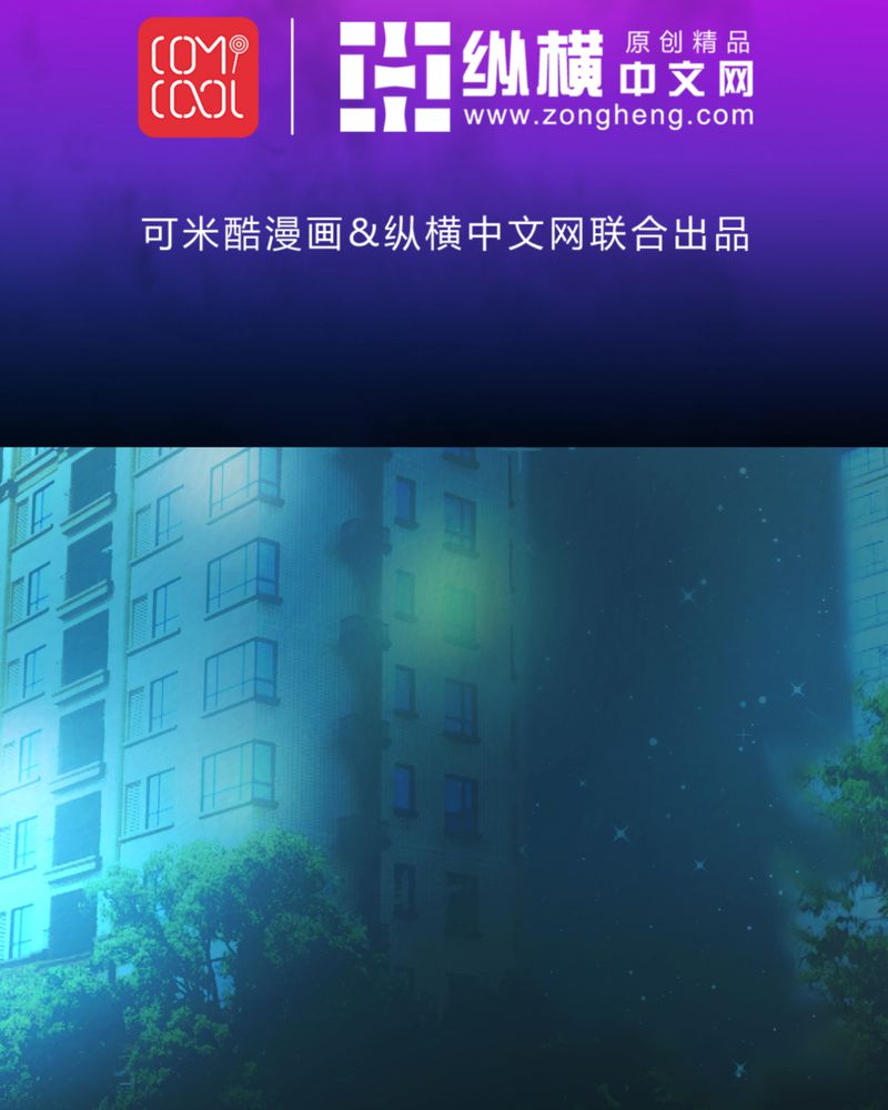 诡辩律师在哪里看漫画,第21章：我们要结婚2图