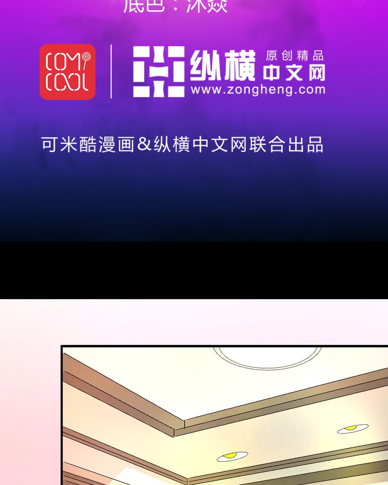 诡案律师小说免费阅读漫画,第16章：我们在一起吧2图
