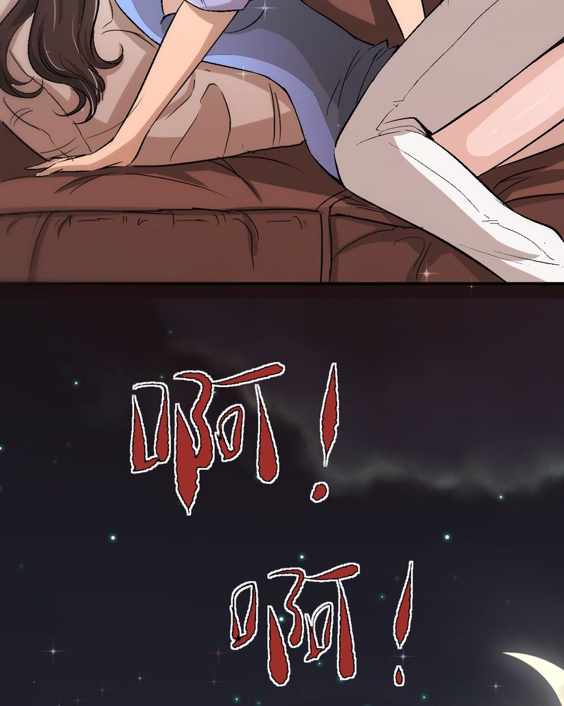 诡案组第一季漫画,第3章：至少拥有过5图