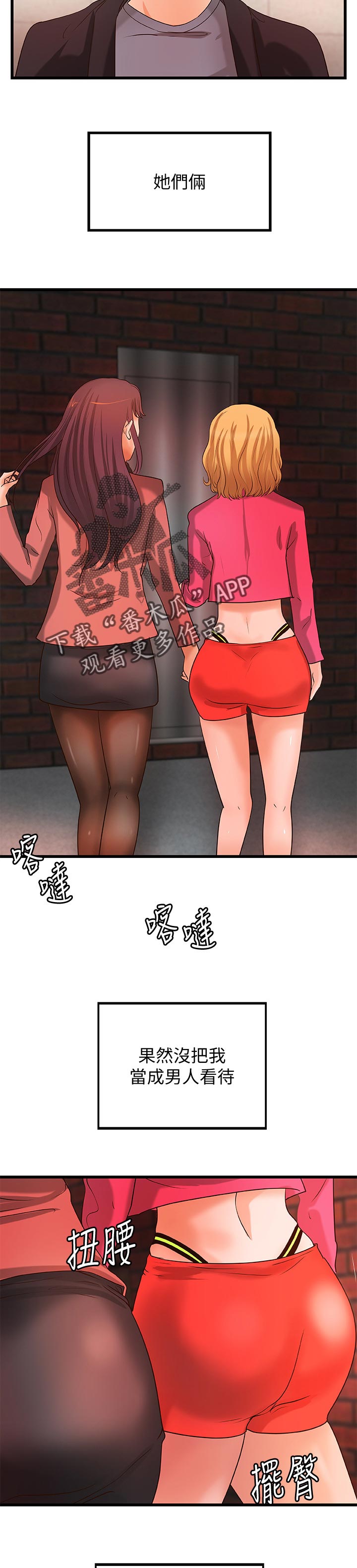 第41章：同时满足2