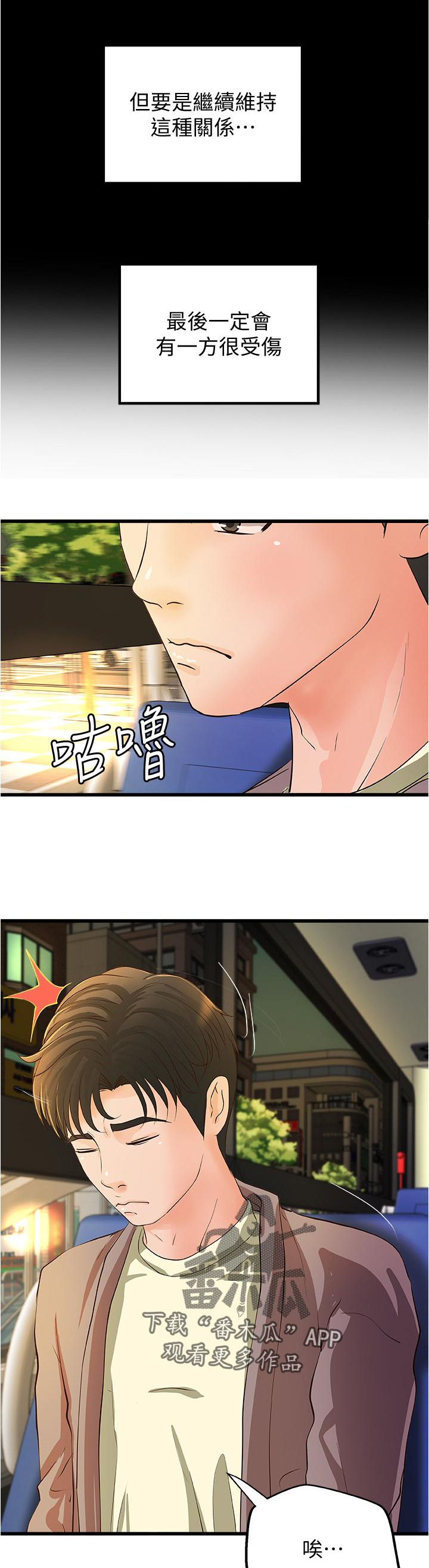 第50章：互动2
