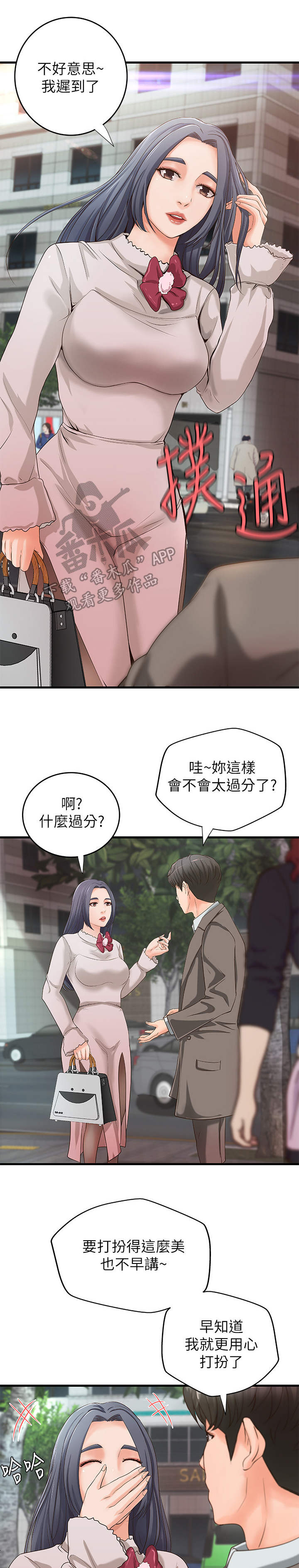 第21章：回家4