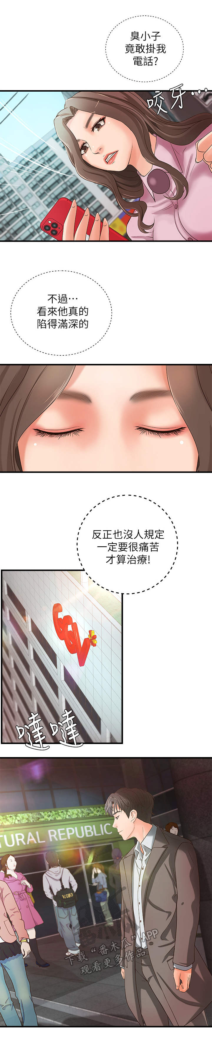 第21章：回家2