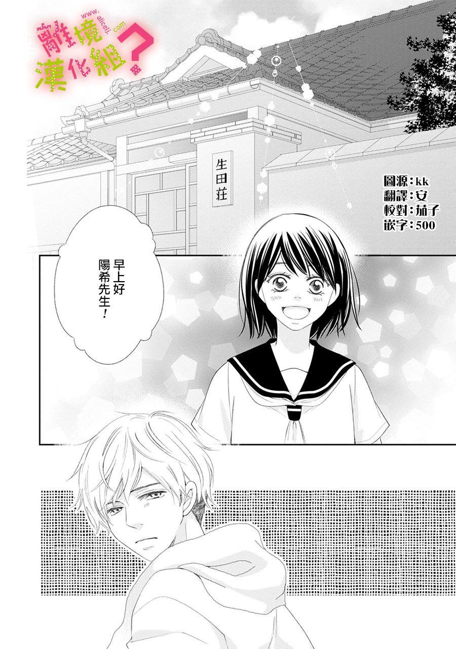 第17话1