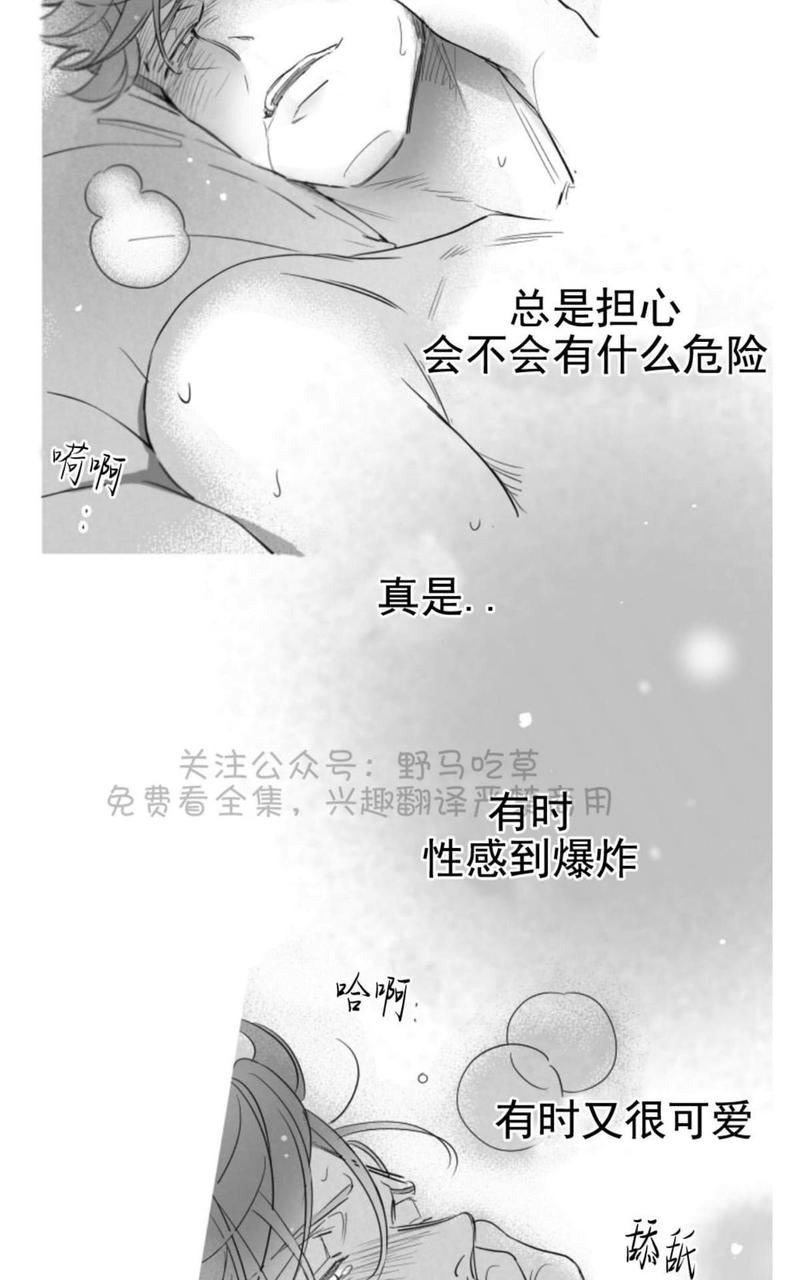 第65话3
