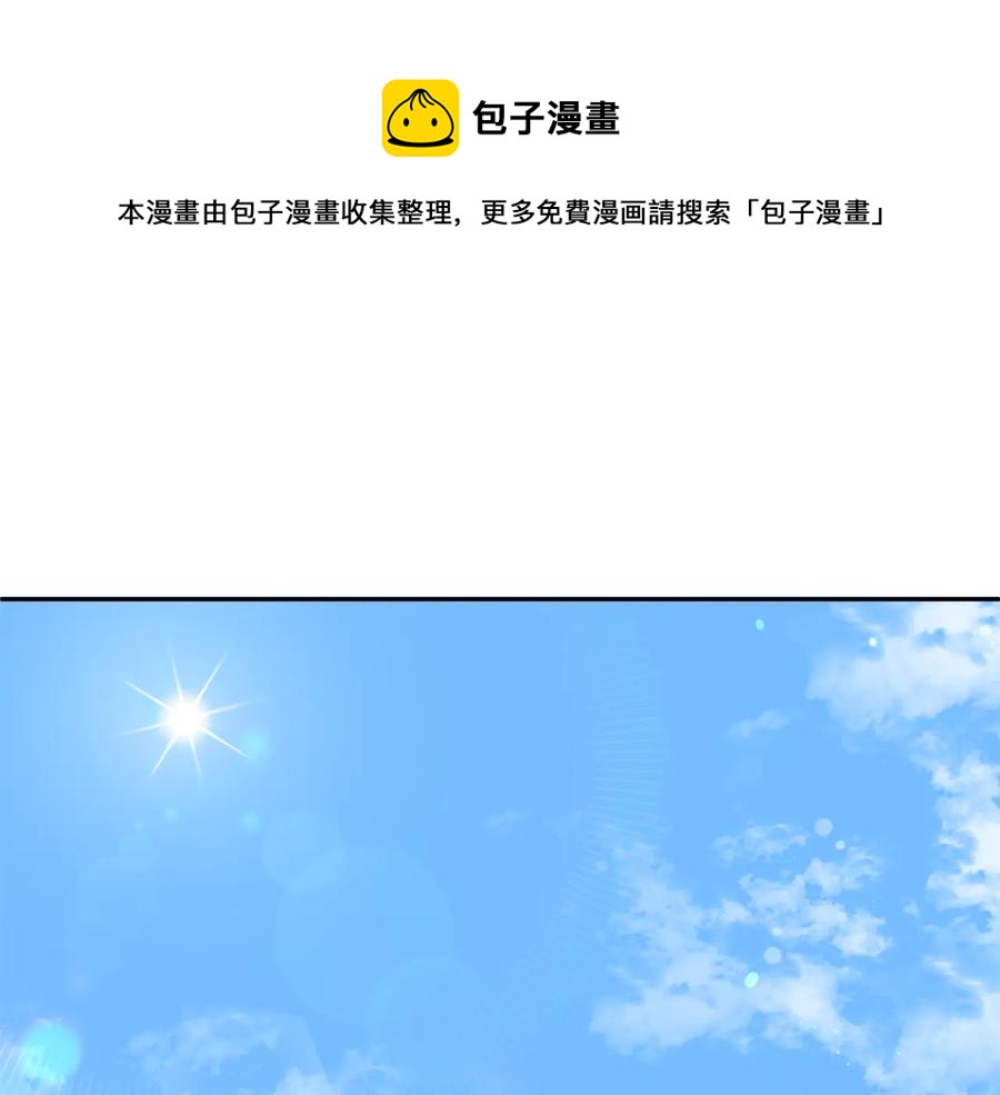 爱妃你的刀掉了下拉式免费阅读漫画,第95话 恋人关系1图