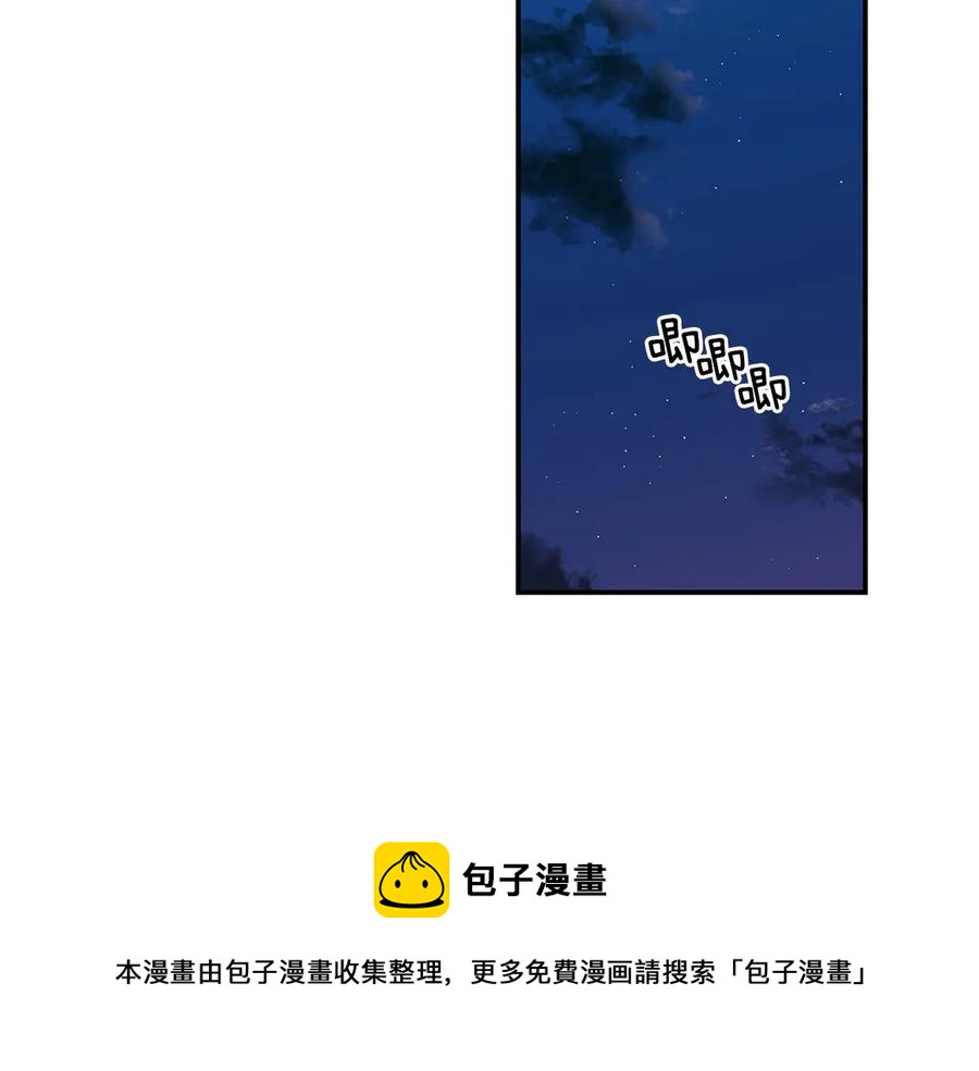 爱妃你的刀掉了有小说吗漫画,第53话 让人为难5图