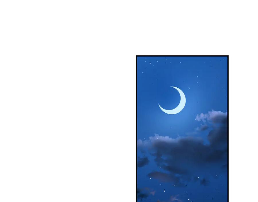 爱妃你的刀掉了有小说吗漫画,第53话 让人为难4图