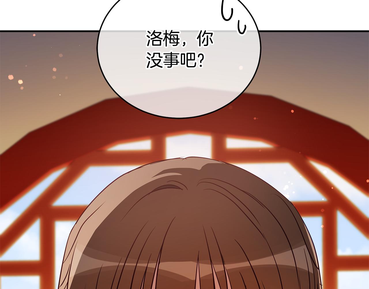爱妃你的刀掉了小说叫什么漫画,第115话 金东商团3图