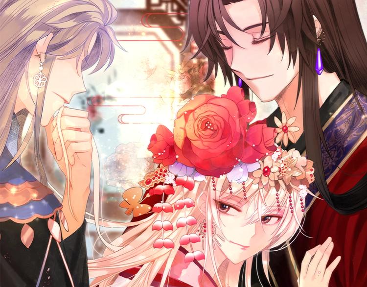 爱妃你的刀掉了小说叫什么漫画,第17话 意外之死1图