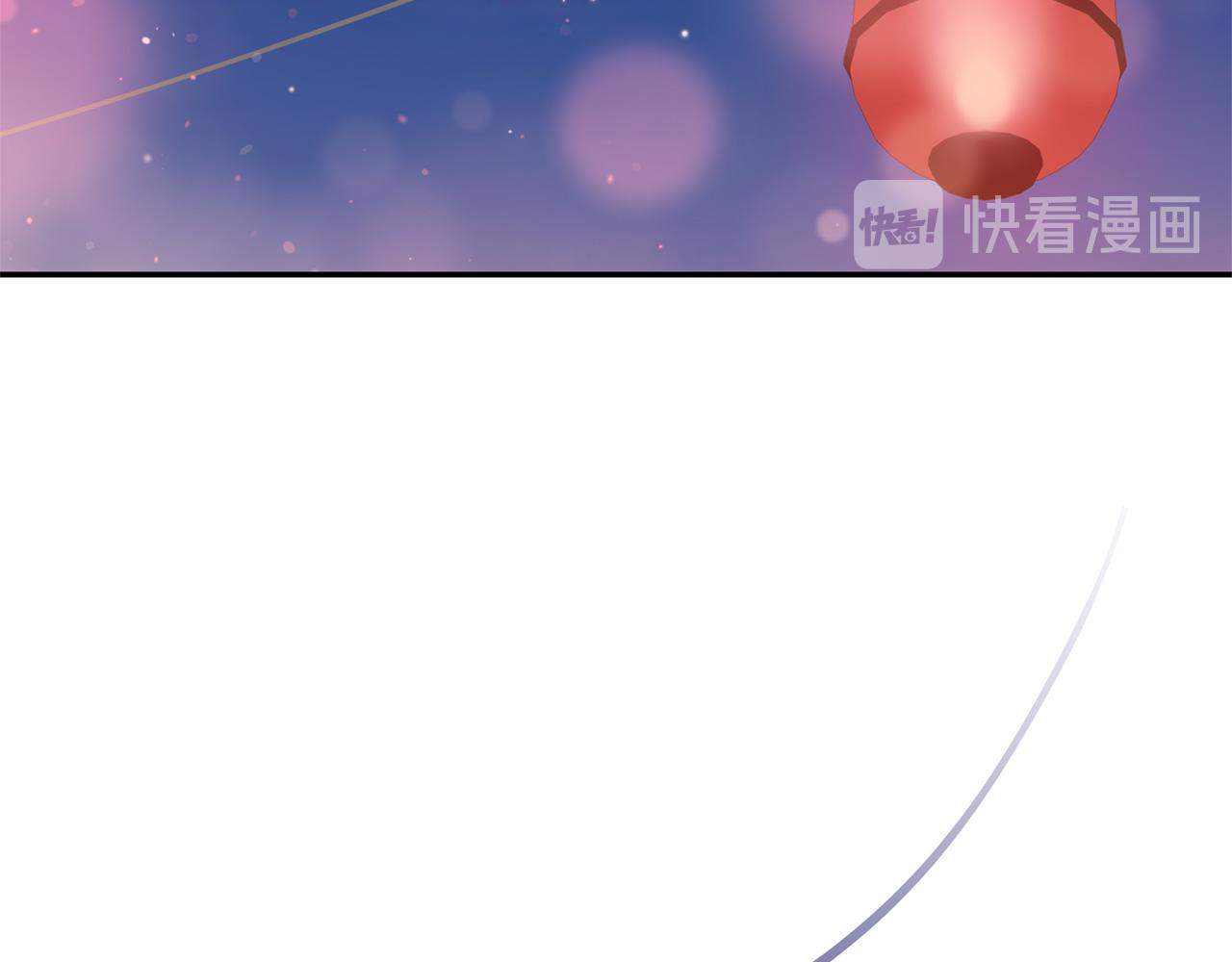 爱妃你的刀掉了下拉式免费阅读漫画,第85话 人类的庆典4图