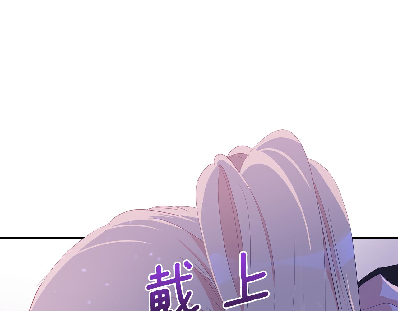 爱妃你的刀掉了免费看漫画,第104话 可疑人物4图