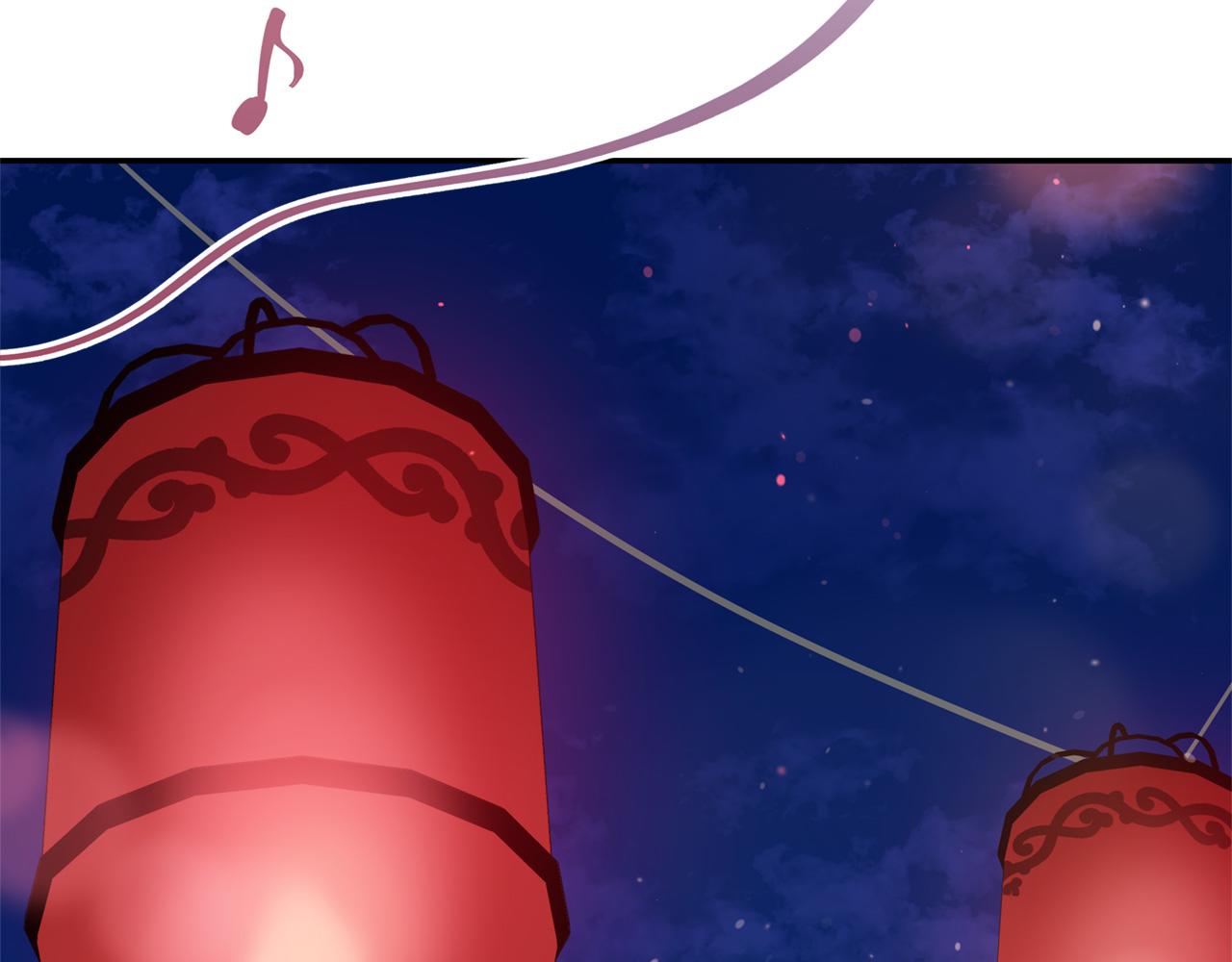 爱妃你的刀掉了下拉式免费阅读漫画,第85话 人类的庆典2图