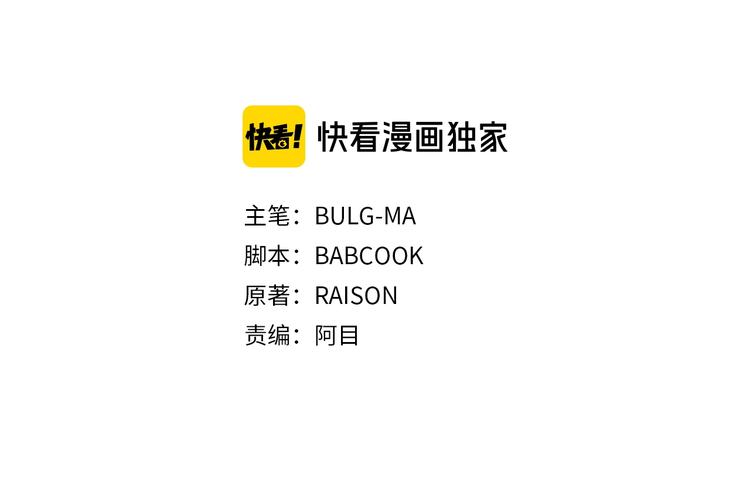 爱妃你的刀掉了免费看漫画,第9话 帝王包扎术与体贴3图