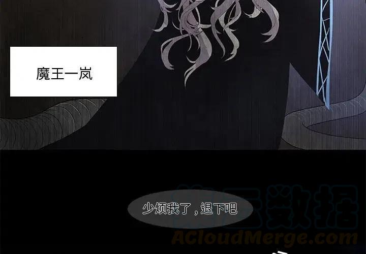 魔法少年漫画,44图