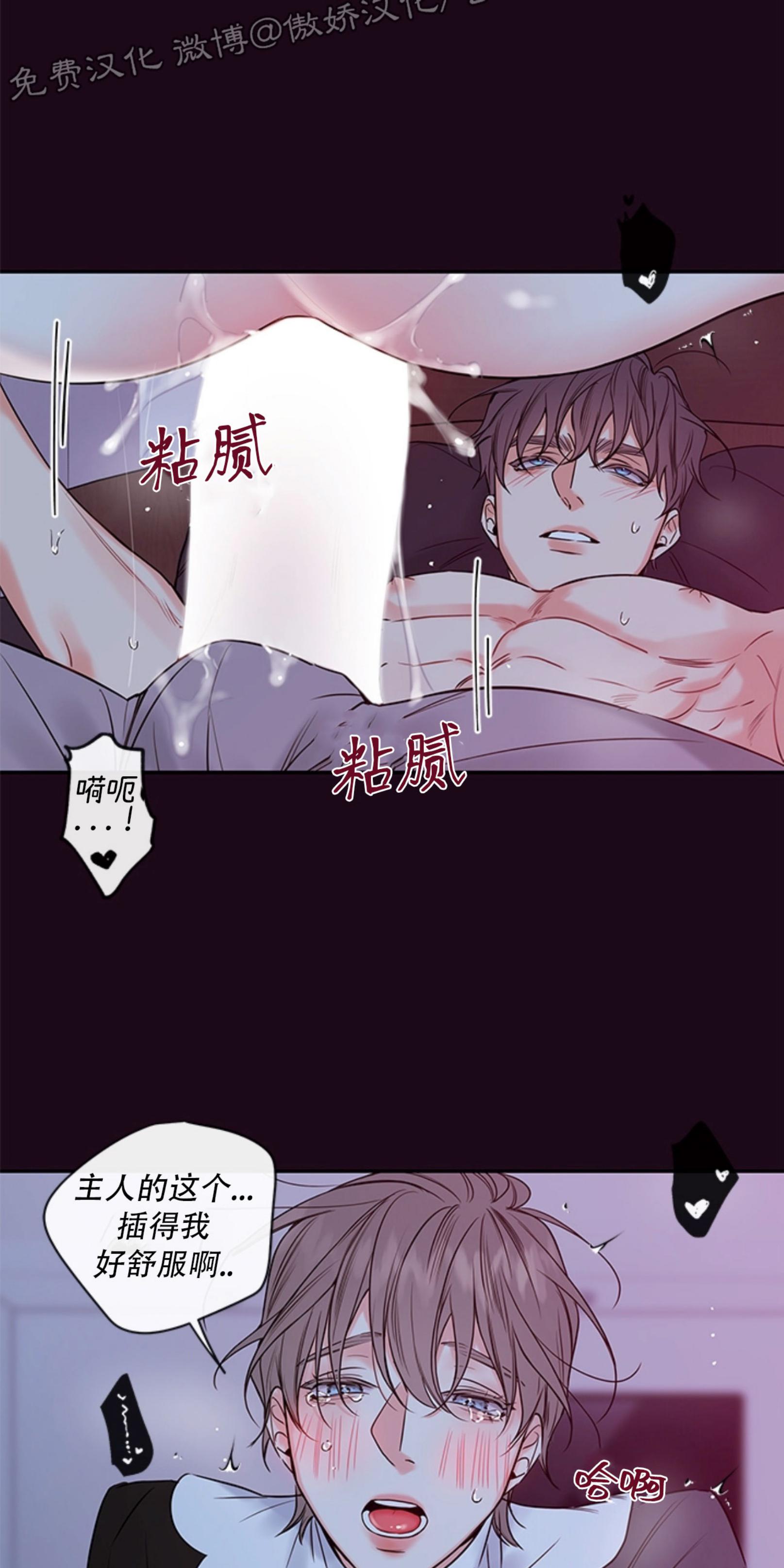 外传43