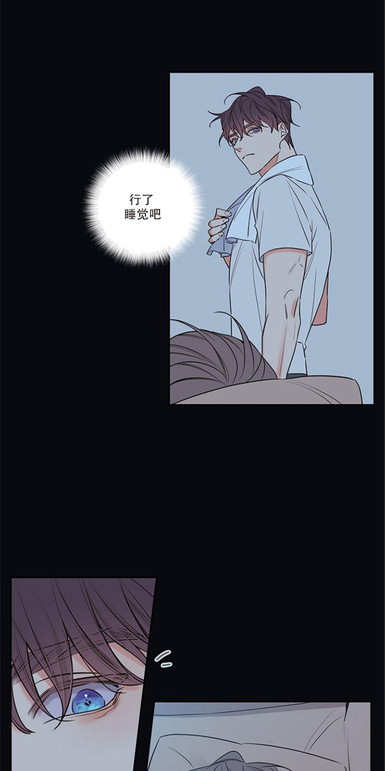金代理的秘密 第二季漫画,外传93图