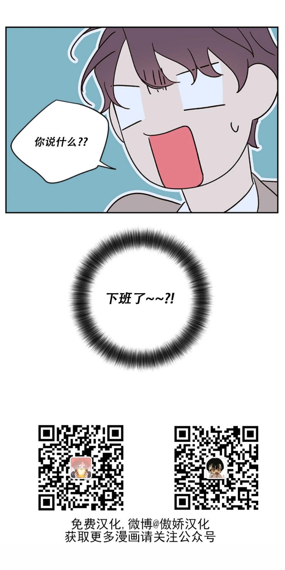 外传102