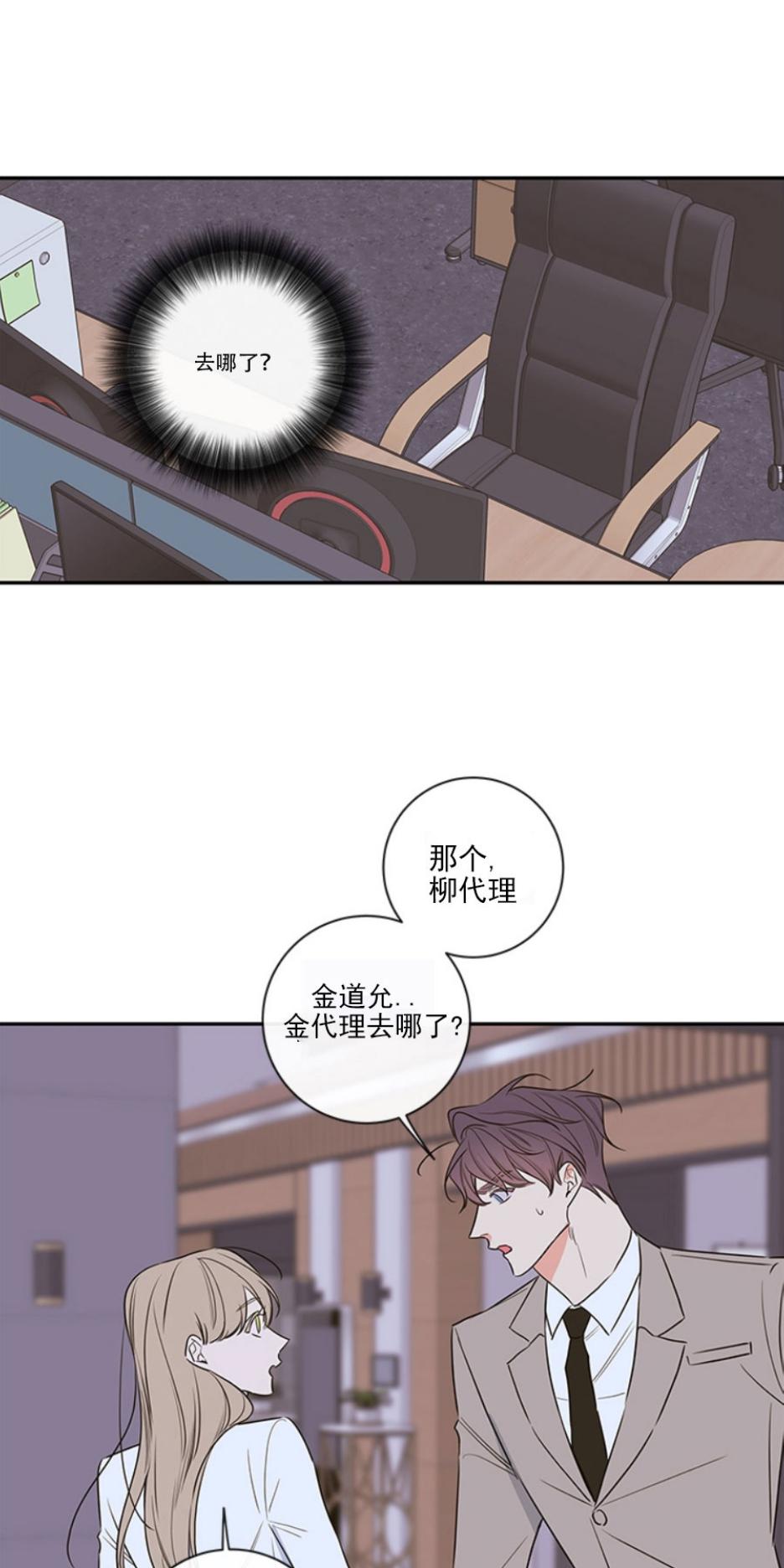 外传100